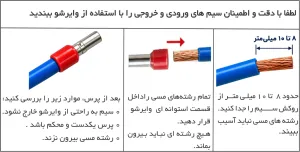 عکس محصول محافظ ولتاژ دیجیتال60A