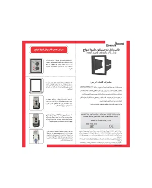 دیگر عکس های محصول رطوبت سنج سری N