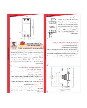 دیگر عکس های محصول رطوبت سنج سری N
