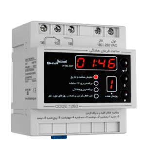 عکس محصول ساعت فرمان هفتگی
