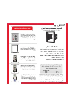 دیگر عکس های محصول هشدار دهنده وجود آب