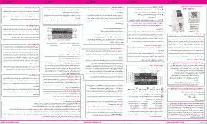 دیگر عکس های محصول ساعت فرمان پریزدار