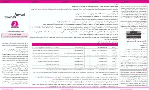 دیگر عکس های محصول ساعت فرمان پریزدار