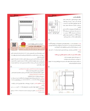 دیگر عکس های محصول رطوبت سنج