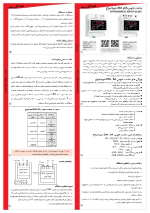 دیگر عکس های محصول ساعت نجومی