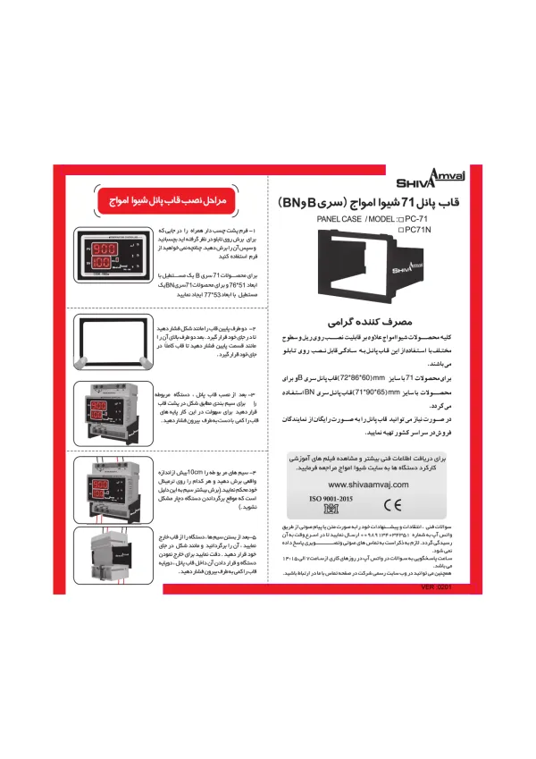 عکس محصول ساعت نجومی