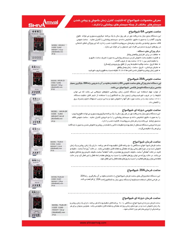 عکس محصول فتوسل