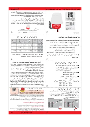 دیگر عکس های محصول فتوسل