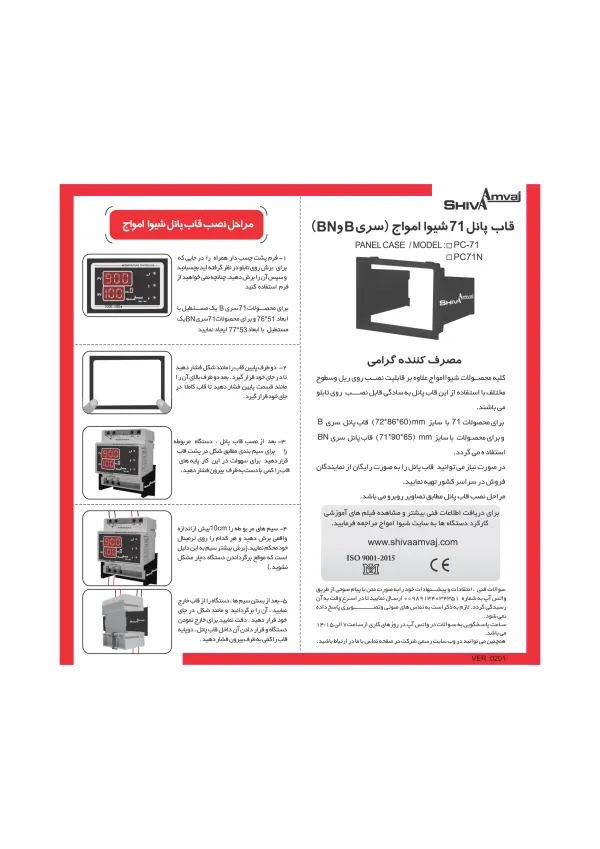 عکس محصول سوئیچ چنج آور اتوماتیک