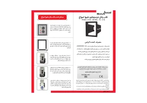 دیگر عکس های محصول سوپر کنترل فاز دیجیتال سری N