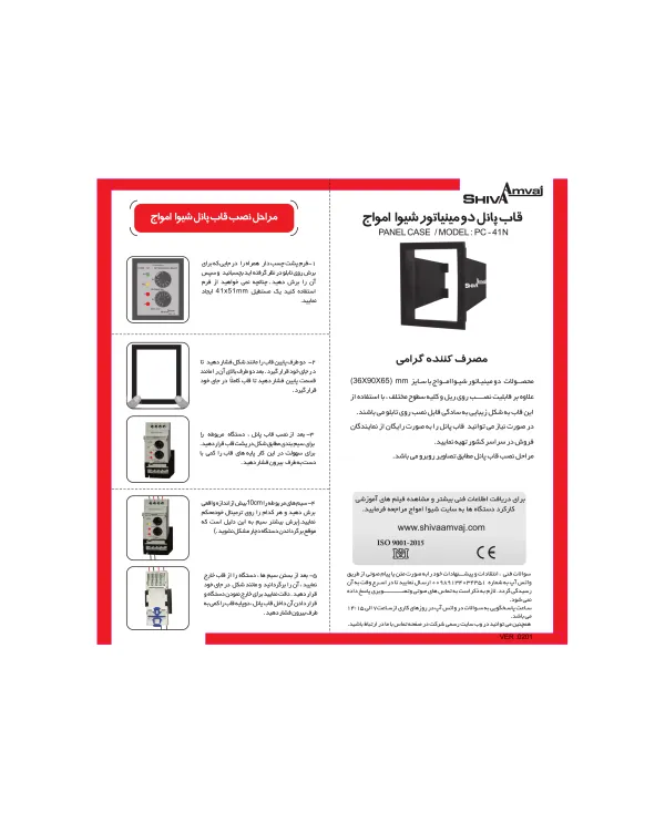 عکس محصول ترموستات ۱۲۵…۵۰- درجه سانتیگراد سری N