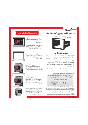 دیگر عکس های محصول ساعت کار