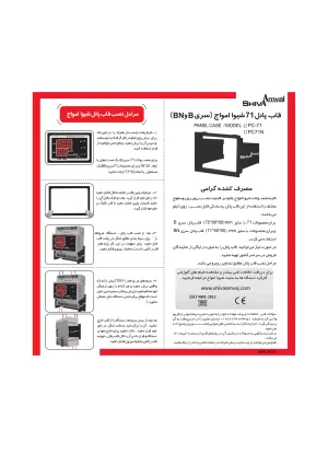 دیگر عکس های محصول سوپر تایمر دیجیتال