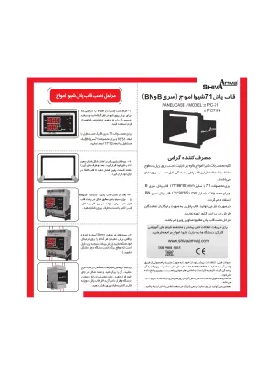 دیگر عکس های محصول کنترل کننده دما و رطوبت