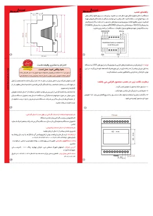 دیگر عکس های محصول کنترل کننده دما و رطوبت