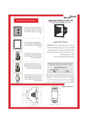 دیگر عکس های محصول ساعت کار سری N