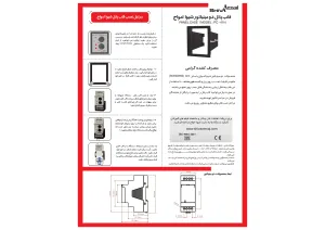 دیگر عکس های محصول سوپر کنترل فاز دیجیتال سری N