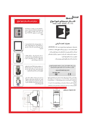 دیگر عکس های محصول ساعت نجومی سری N