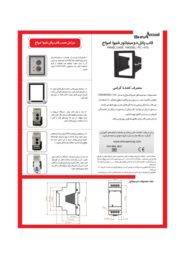 عکس محصول ساعت نجومی سری N