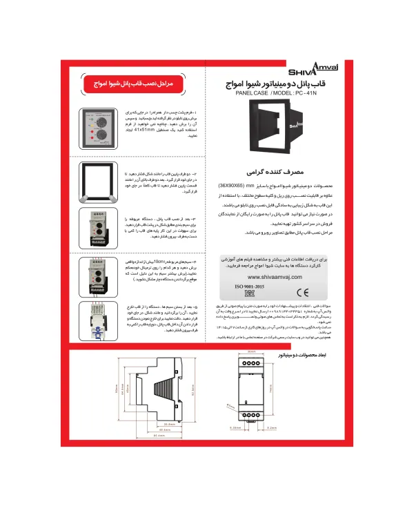 عکس محصول ترموستات ۱۲۵…۵۰- درجه سانتیگراد سری N