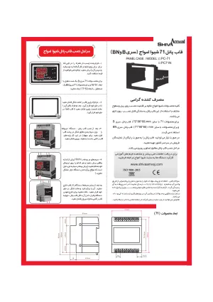 دیگر عکس های محصول ساعت فرمان هفتگی