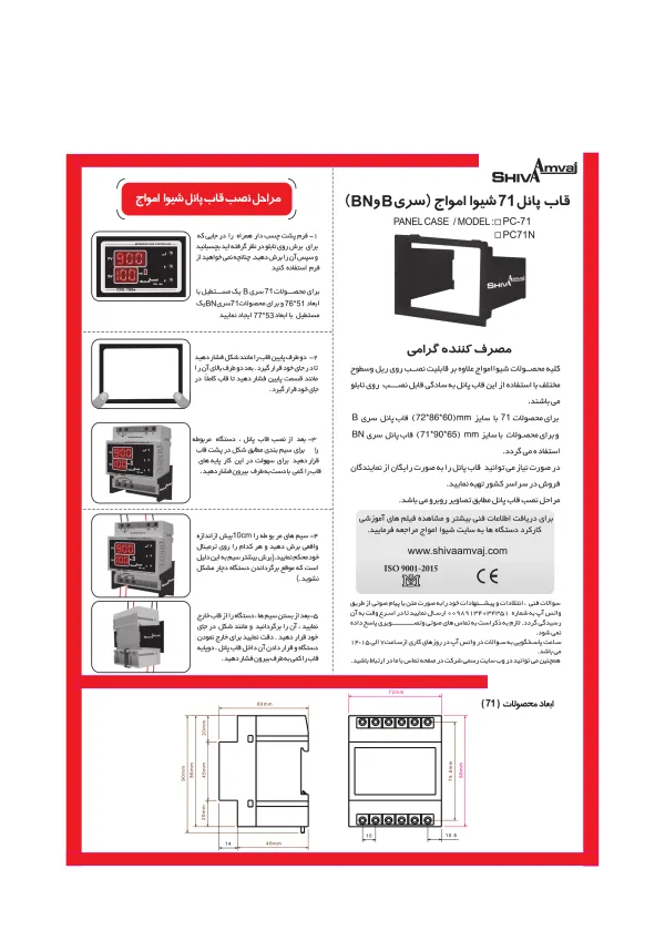 عکس محصول ساعت کار