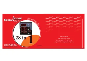 دیگر عکس های محصول مولتی متر ۱۴۴