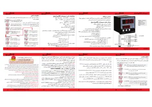 دیگر عکس های محصول ترموستات ۹۶