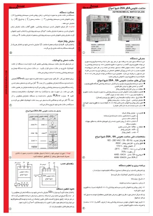 دیگر عکس های محصول ساعت نجومی