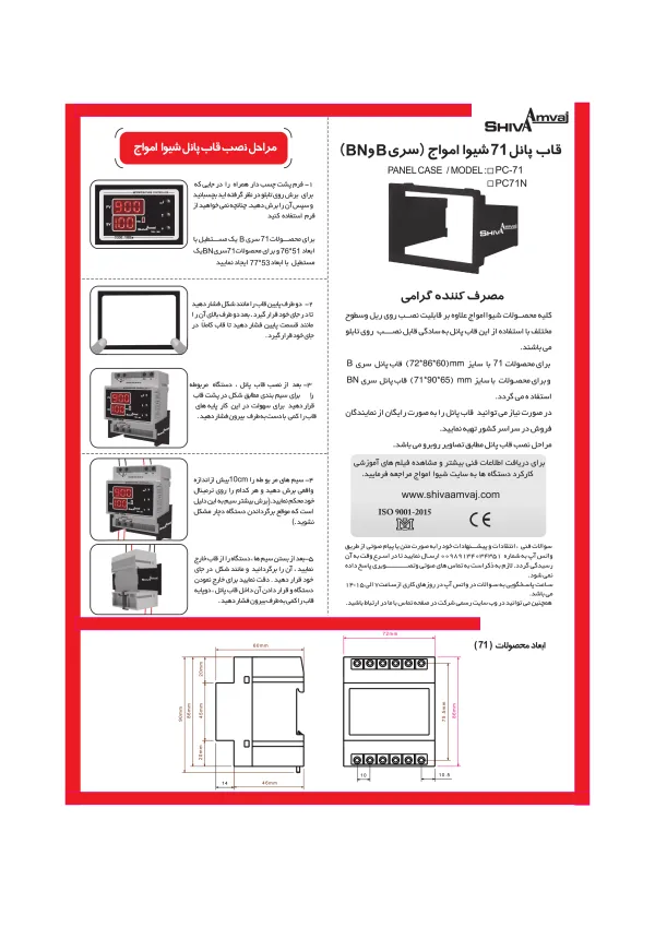 عکس محصول ساعت نجومی